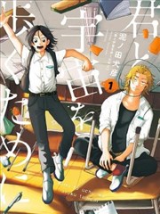 成年人漫画《雾港夜航》推荐图